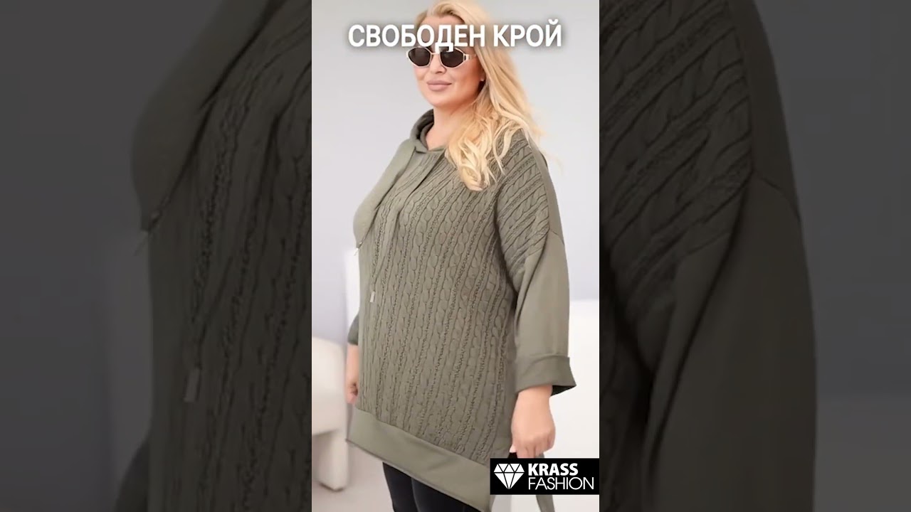 ΞΕΧΩΡΙΣΤΗ ΜΑΞΙ ΤΟΥΝΙΚ ΣΕ ΛΑΔΙ
